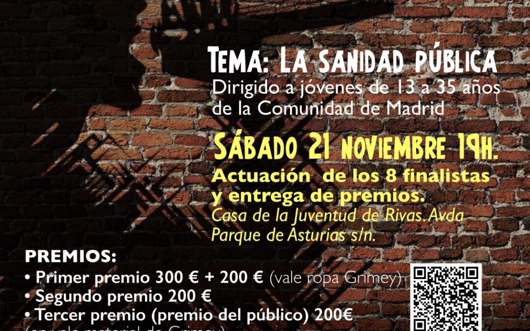 Rivas nos invita a un concurso por la Sanidad Pública.
